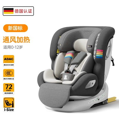 Piece Wholesale Ventilated and Heated: Car child safety seat - ventilated-heating-noble-gray