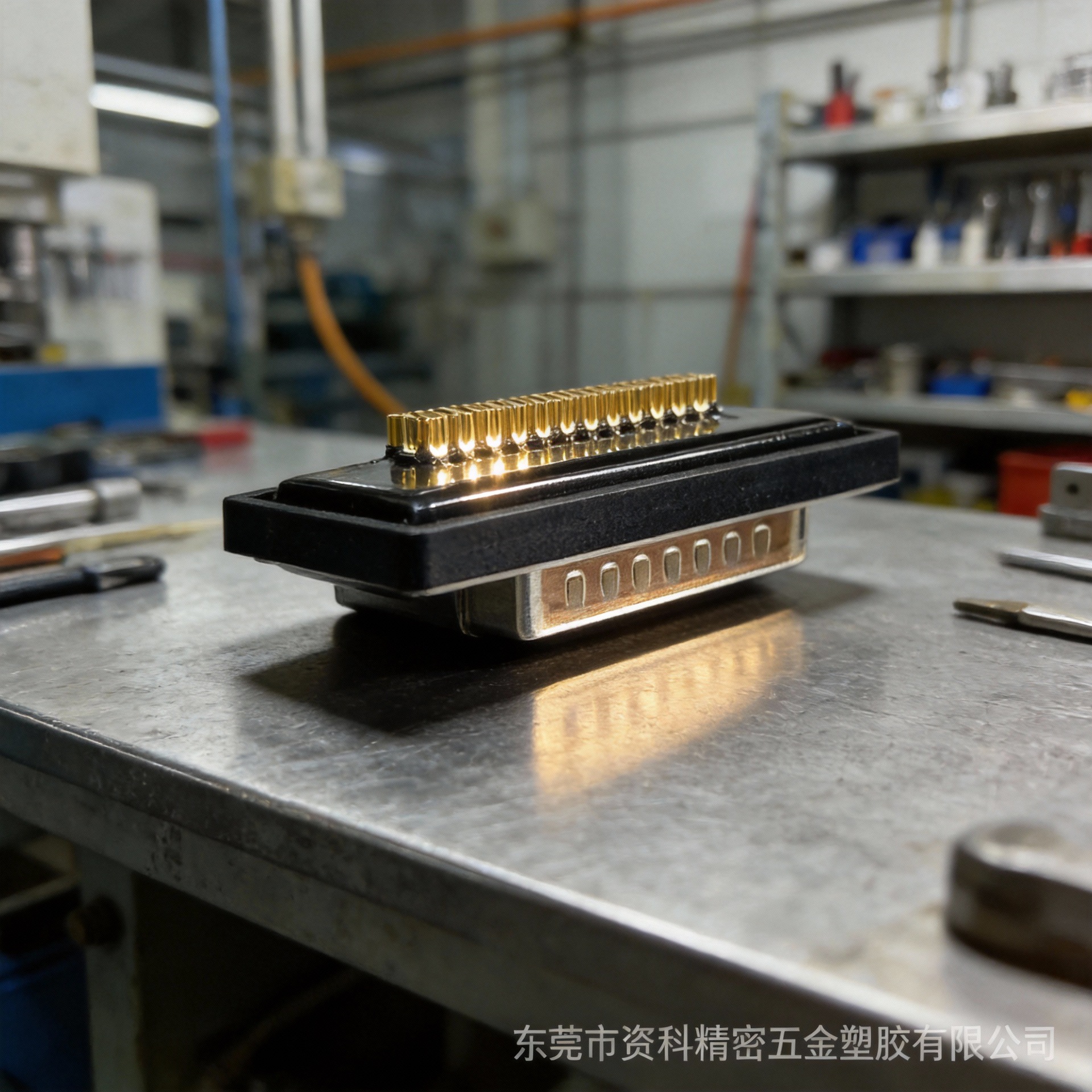 DB、大电流、防水、通信、能源、工控、医疗、军事、航空、航天