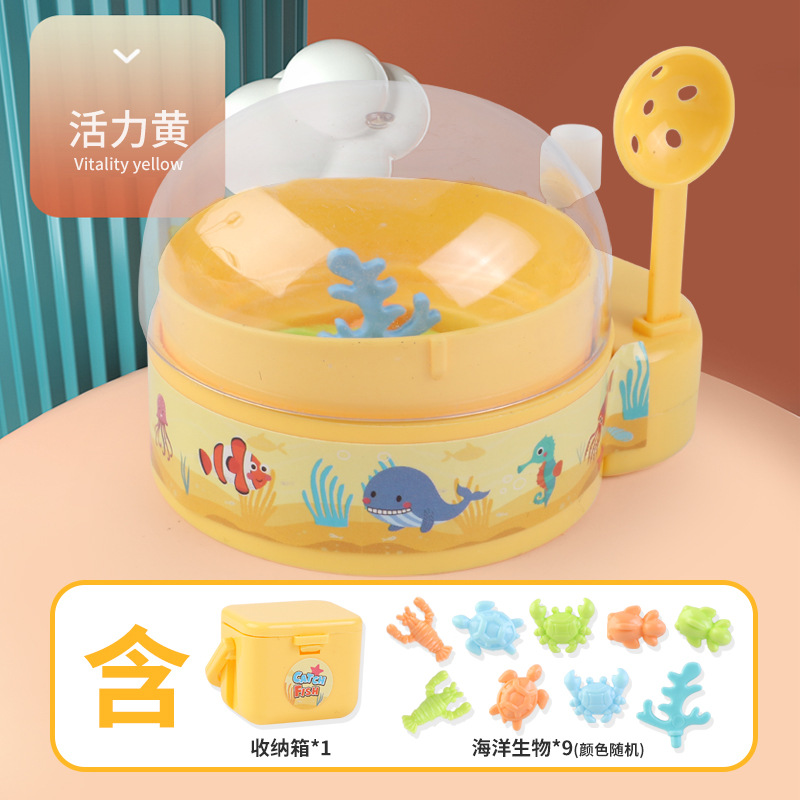 미니 물고기 기계 게임 기계 노란색