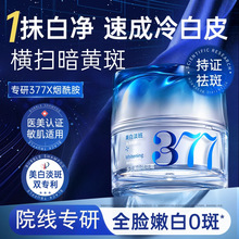 377���������˪��ƺְ�ȸ�ߵ���ɫ�߱�ʪ���ư�����Ů�ٷ���Ʒ