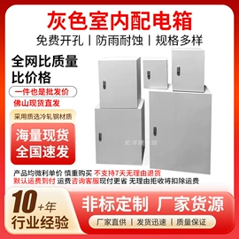 电源柜;微型断路器;配电箱