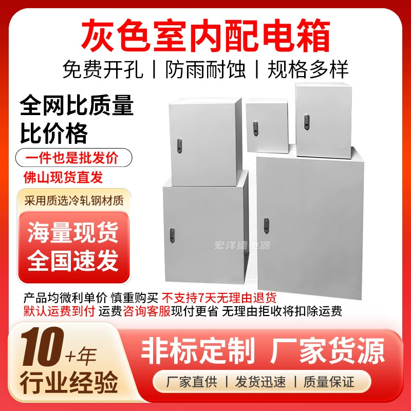 Серый внутренний распределительный ящик, настенный JXF, фундаментальный ящик, бытовой инженерный внутренний распределительный ящик, распределительный шкаф, распределительный шкаф