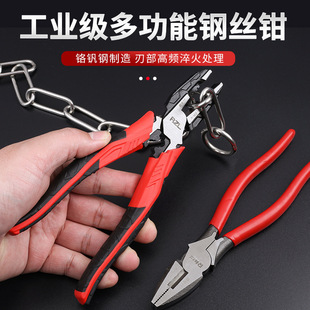 Industrial grade wire pliers 8 inch multifunctional wire stripping pliers chrome vanadium steel Cr_V electrical wire stripping pliers vice pliers