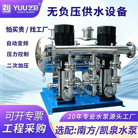 离心泵;搅拌机;污水处理设备