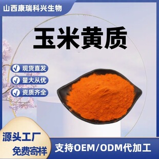 �����S�|  3R,3'R)-���u��-&beta;-���}���� �S�ҬF؛���󃞻ݿɼĘ�