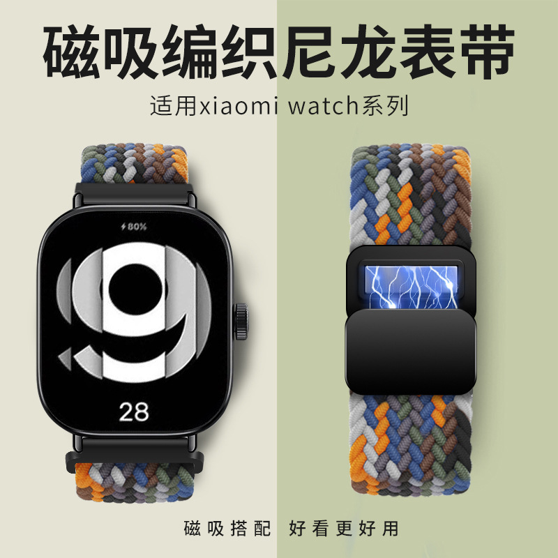Magnetic Sports Suitable for Red Watch4 Watch New Strap redmiwatch4 Smart Watch Magnetic Sports Suitable for Red Watch4 Watch New Strap redmiwatch4 Smart Watch