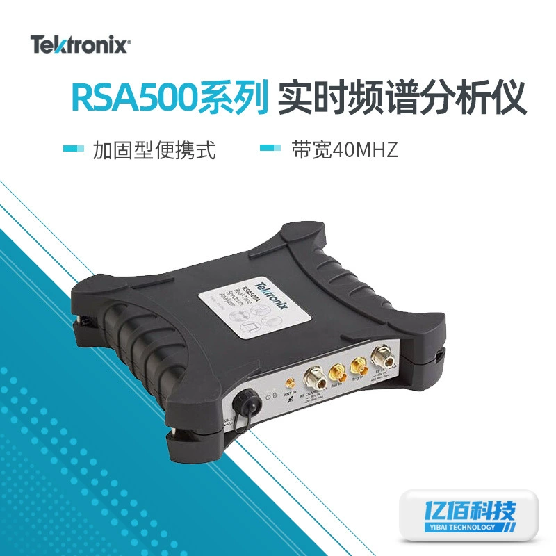 США Tec RSA503A серии RSA503A Укрепленный портативный анализатор спектра в реальном времени Пропускная способность 40 МГц