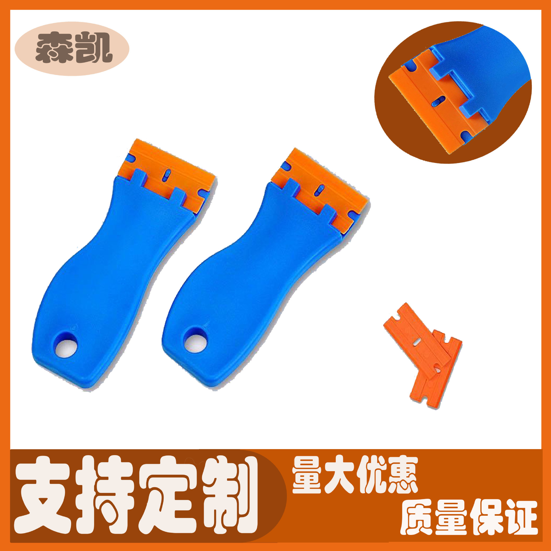 小铲刀塑料柄塑料贴膜工具除胶刀铲胶套装玻璃瓷砖清洁刮刀批发
