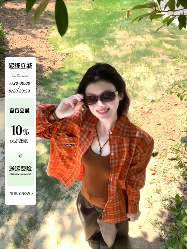 美式复古橙色宽松刺绣格子长袖衬衫开衫上衣女休闲慵懒感百搭外套|undefined