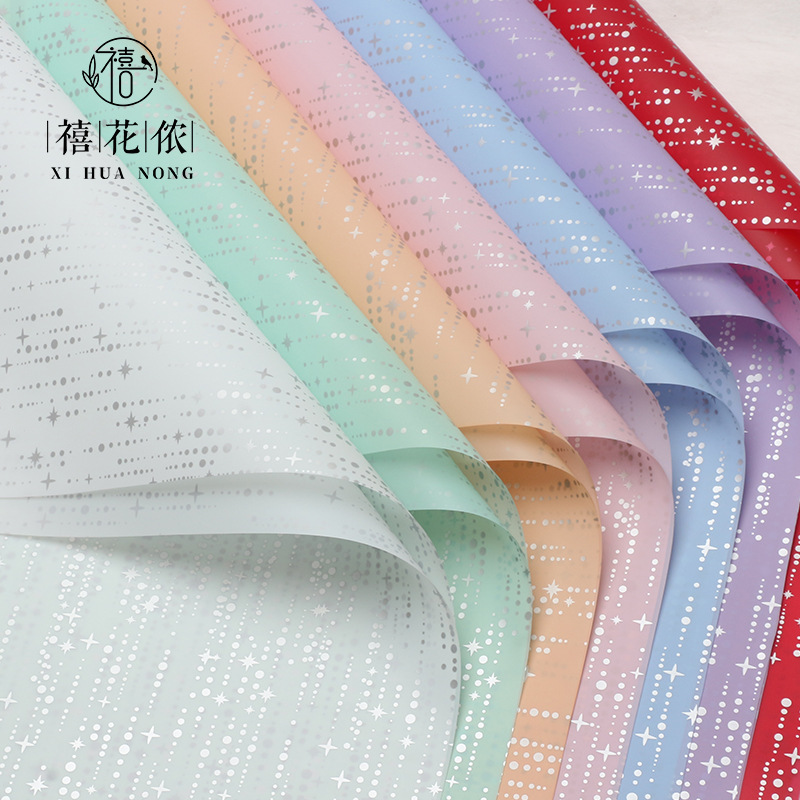 禧花侬 流星雾面纸鲜花包装纸韩素纸半透明星星镀铝材料花店花艺