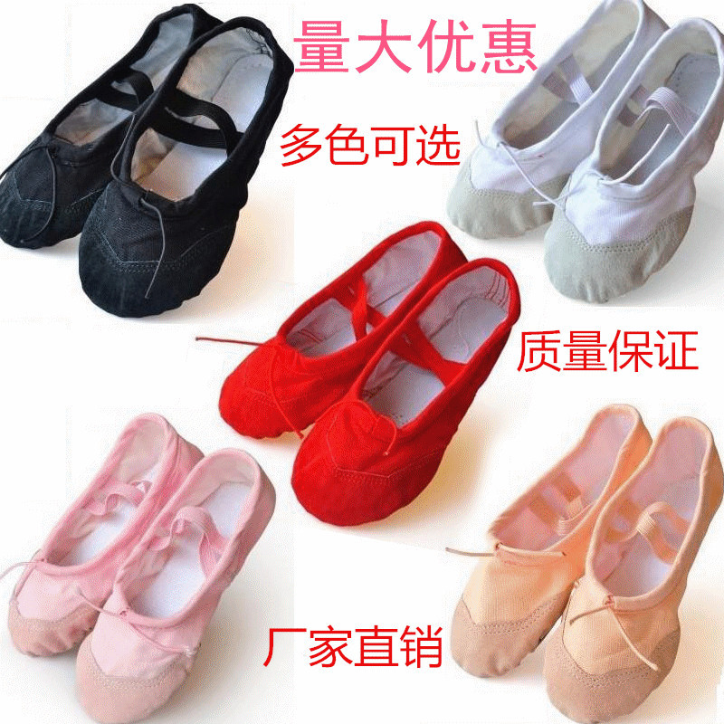Girls' Ballet Shoes, Adult Yoga Gymnastics Training Shoes, Cat Claw Shoes, Stunning Dance Shoes, Yoga Flat Shoes