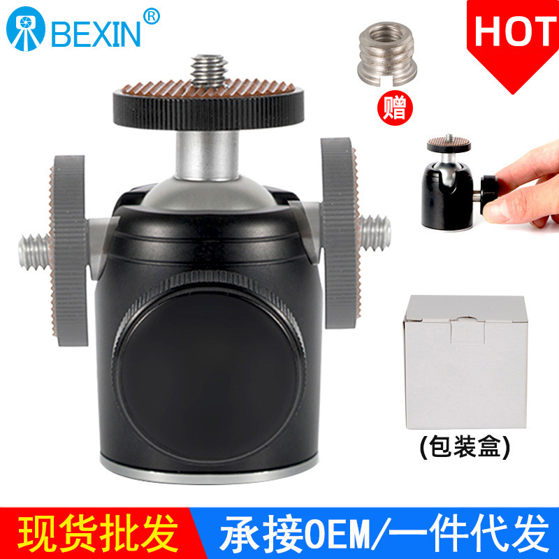 Bexin SLR camera metal spherical pan-tilt panoramic mini universal tripod small pan-tilt mobile phone live pan-tilt