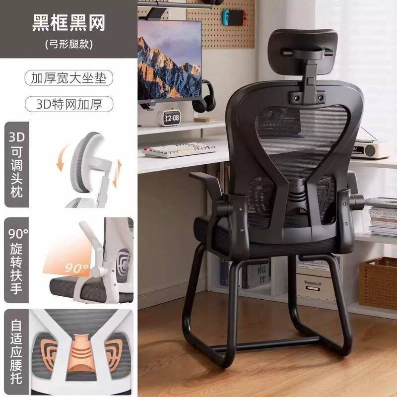 电脑椅子家用人体工学办公椅可躺午睡宿舍学习椅舒适久坐电竞座椅|undefined