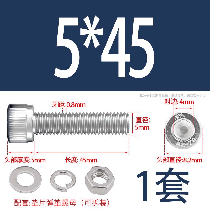 304 acero inoxidable hexagonal socket tuerca junta conjunto alargado cilindro cabeza taza perno tornillo