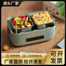 小熊智能电热饭盒DFH-B15Q1可插电加热带饭饭盒便携式便当盒