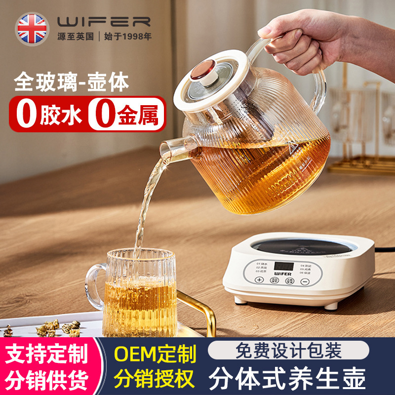 好夫人新款家用玻璃养生壶花茶壶多功能分体办公室小型炖煮烧水壶|undefined