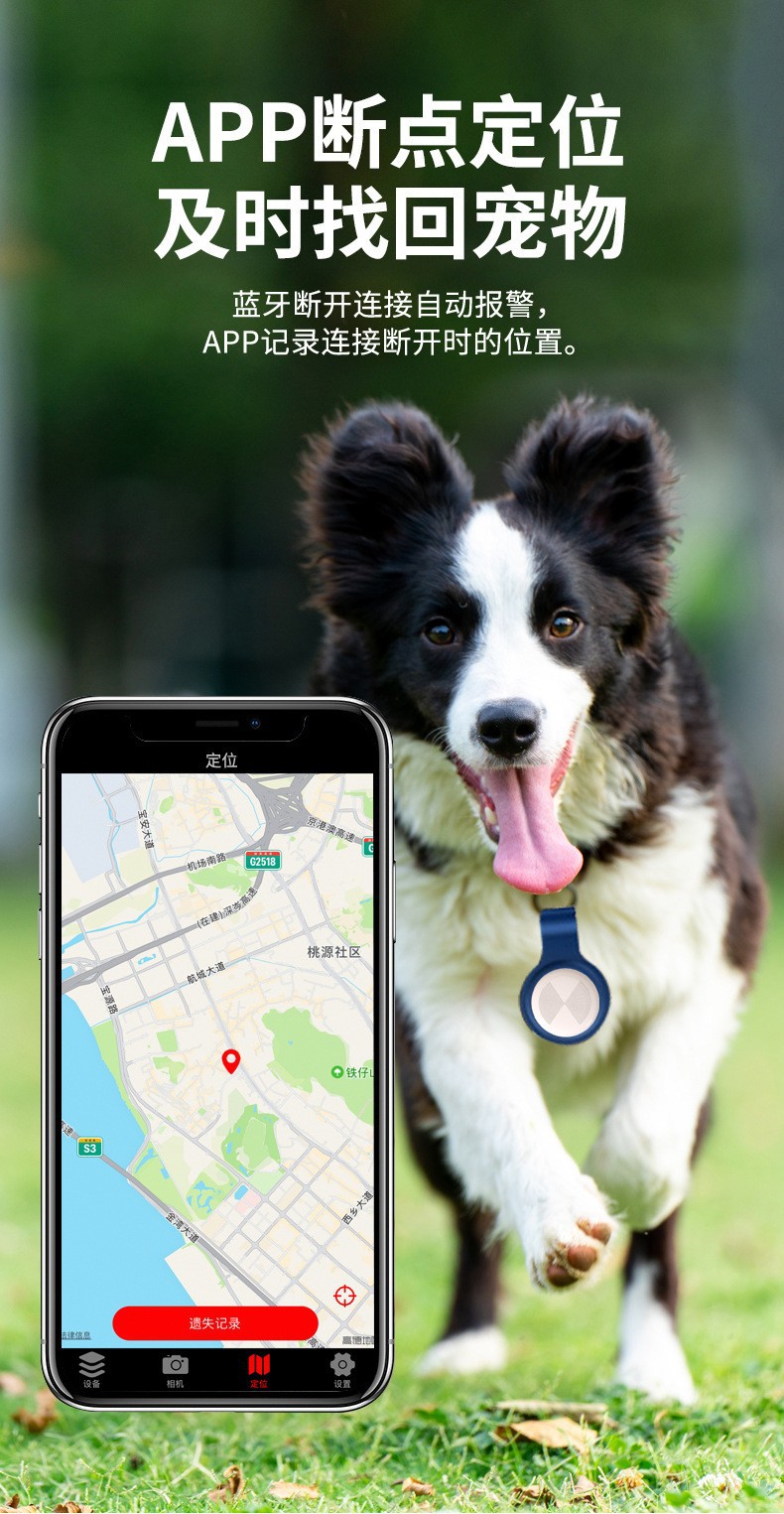 Bluetooth item finder tag, round shape, auto alarm function