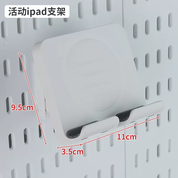 Adjustable iPad stand (white)