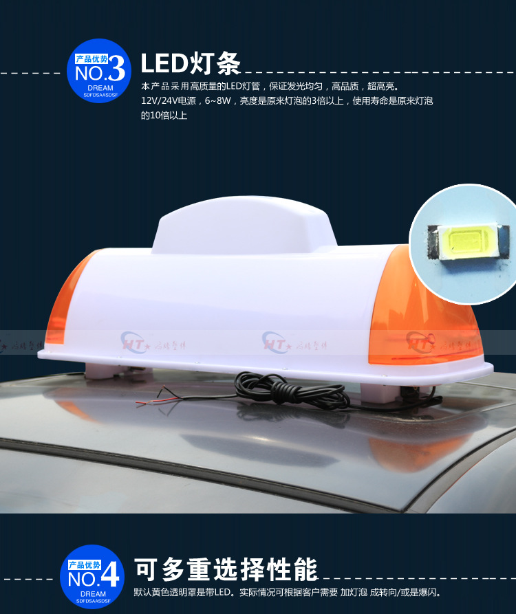 Dump truck roof lights, taxi roof lights, rental car roof lights, advertising lights, exam car/Driving school car roof lights