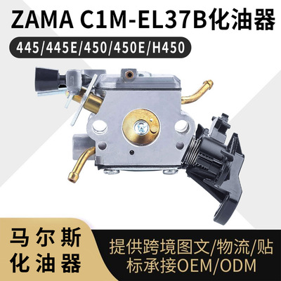 ZAMA C1M-EL37B Chain saw carburetor 445 445E 450 450E H450 carburetor