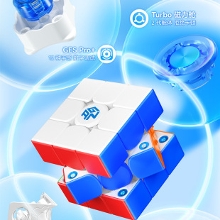 New GAN356ME magnetic third-order Rubik's cube toy educational competition special smooth children beginner toy