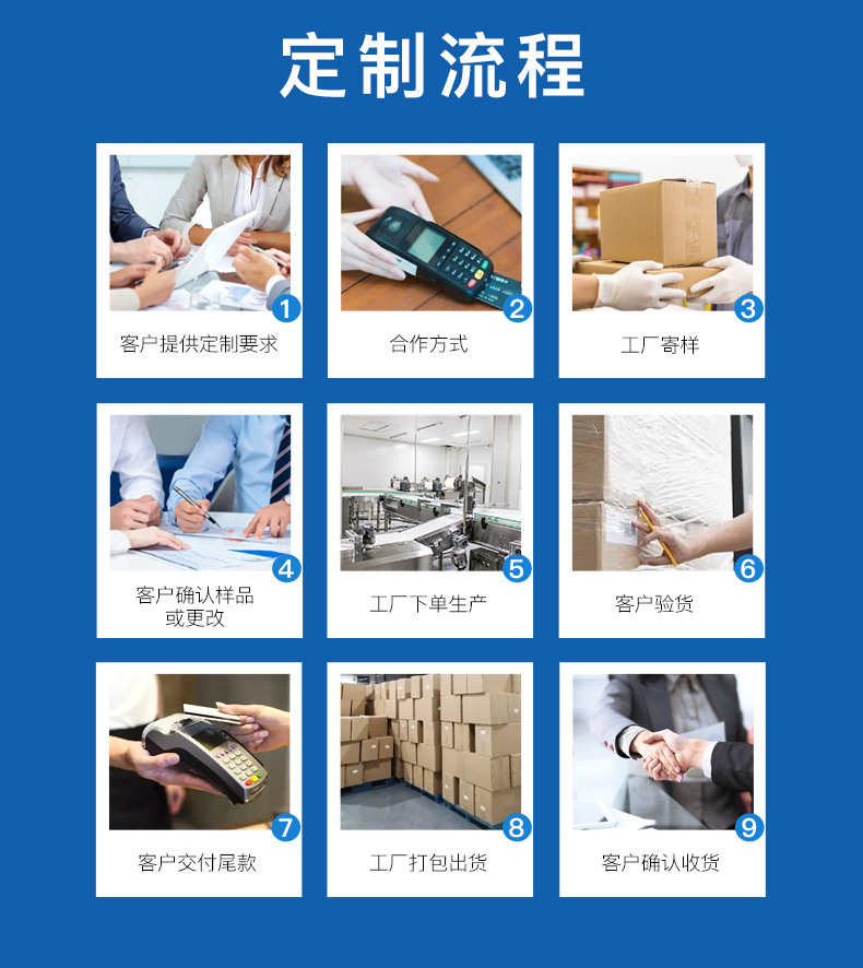 加工定制_03.jpg