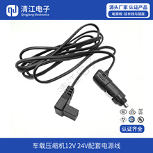 12V24V܇�d���s�C�Դ�����^�ɿ�܇�d�����c�������L����܇�B�Ӿ�