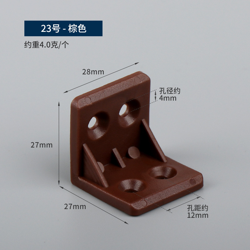 プラスチックのコーナーコードの仕切りのコーナーコードの蓋のコーナーコードのブラケットの家具の直角のコーナーコードの食器棚の接続部品は鉄の小さい掛け金を持っています。|undefined