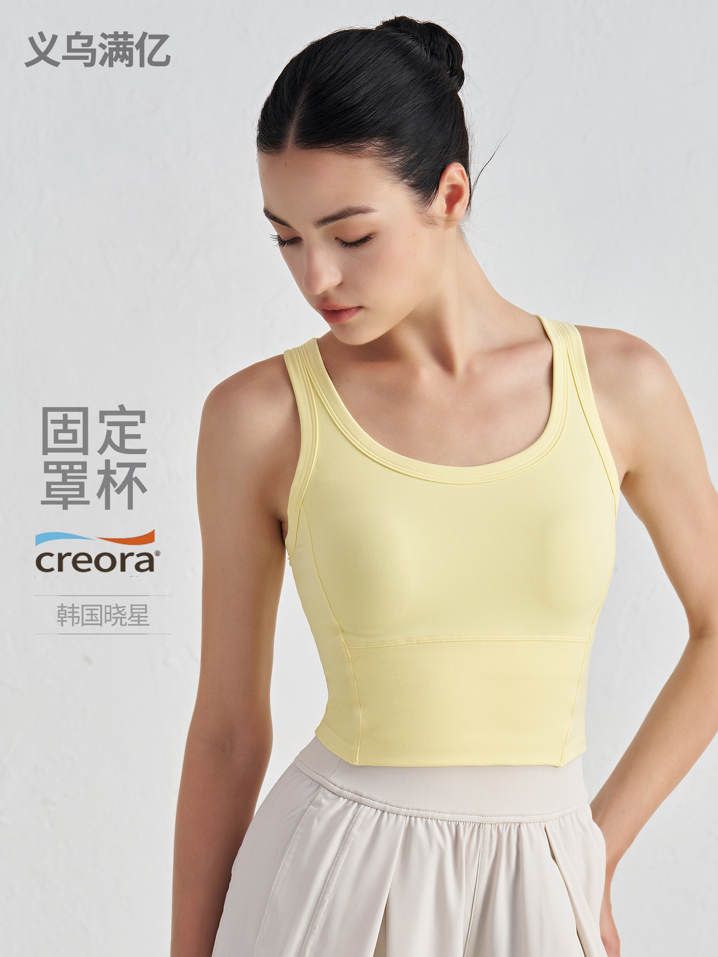 Ns nude copa fija top de yoga sujetador de fitness de verano espalda de belleza femenina chaleco sujetador ropa interior deportiva
