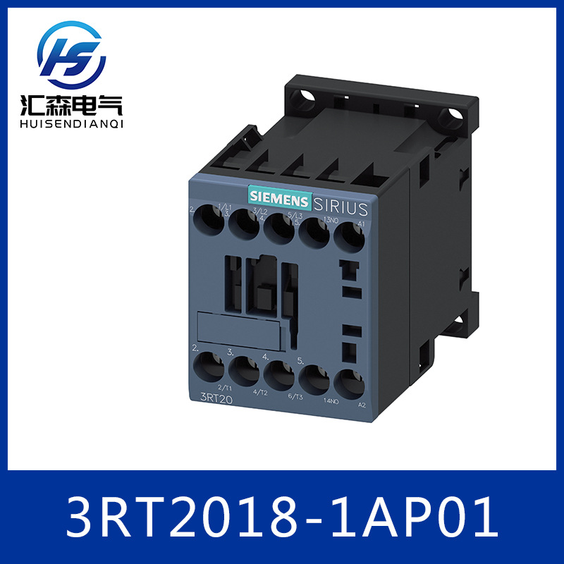 西门子 3RT2018-1AP01 3RT2系列接触器 功率接触器