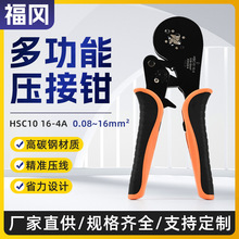 HCS10 16-4A�Wʽ���Ͷ��Ӊ����Q���b VE����TE��ΊA��늹������Q