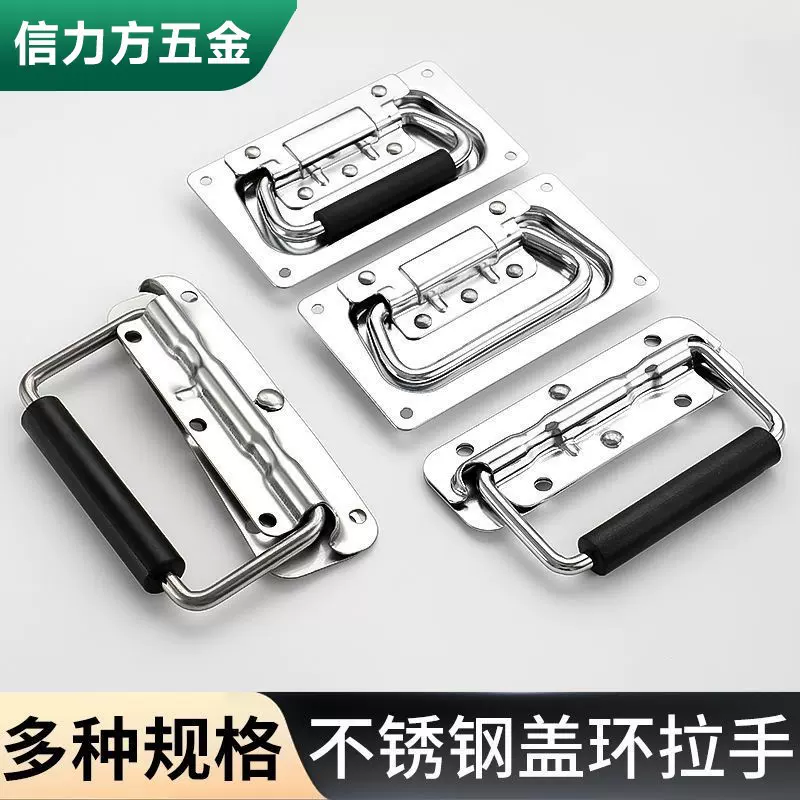 不锈钢弹簧折叠拉手提手多规格铁把手加厚重型工具箱五金提手批发
