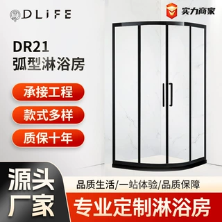 杜丽菲简易淋浴房隔断玻璃隔断扇形淋浴房弧形玻璃隔断淋浴房定制