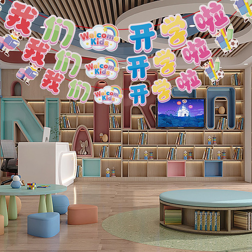 Decorating kindergarten classrooms with flag-raising activities, school flagpoles, colorful ribbons, hanging flags, and decorative background walls for the start of the school year.