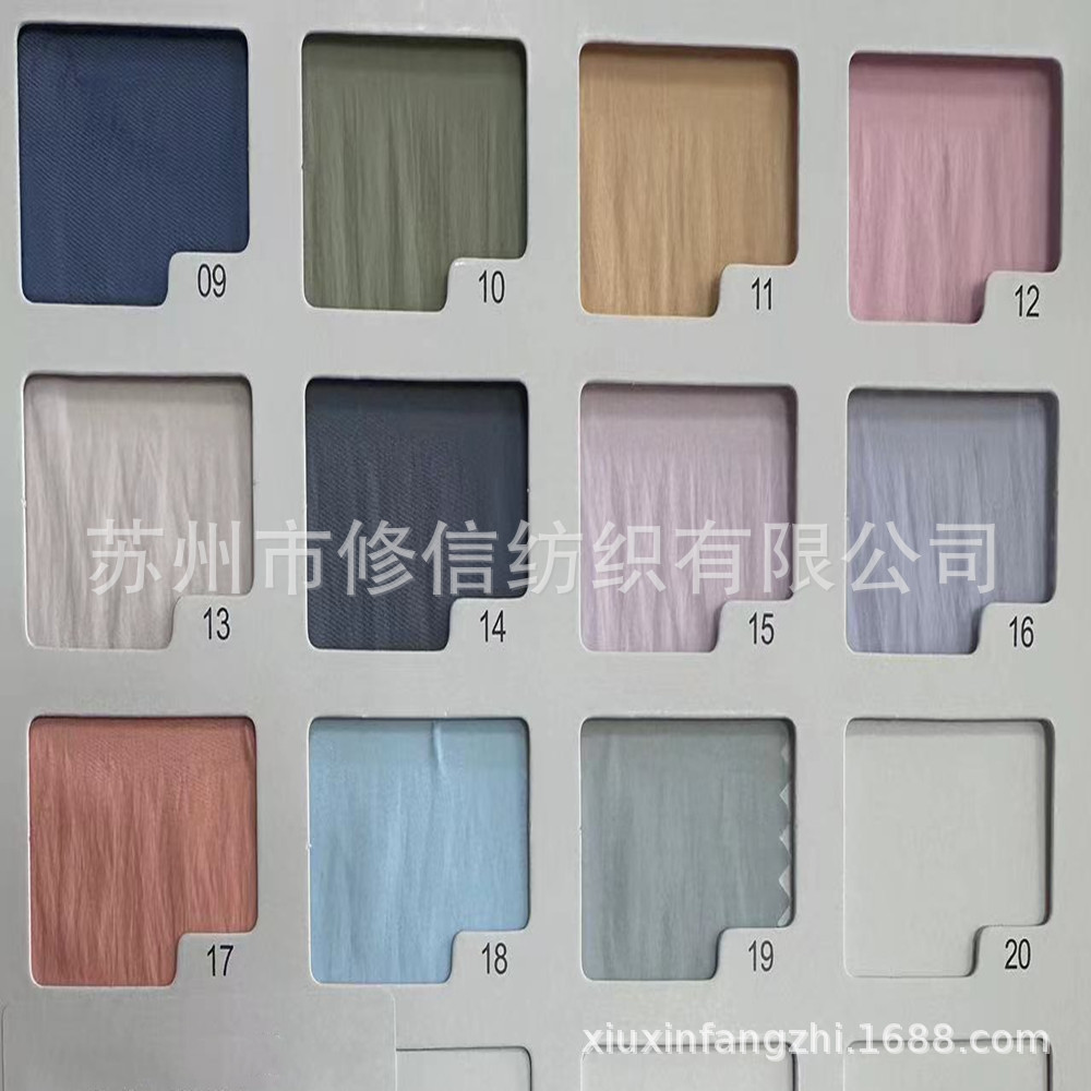 起皱锦涤混纺 锦涤皱蚂蚁皱 锦涤纺微绉永久防晒UPF50+皮肤衣面料