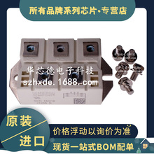 ȫ��ԭ�b SKD160/18 MODULE SKD160 �����������Դģ�K �F؛����