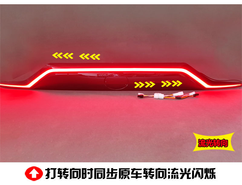 Suitable for 20-25 Models of Toyota Rav4, Dedicated Modified Led Flowing Tail Lights and Brake Lights