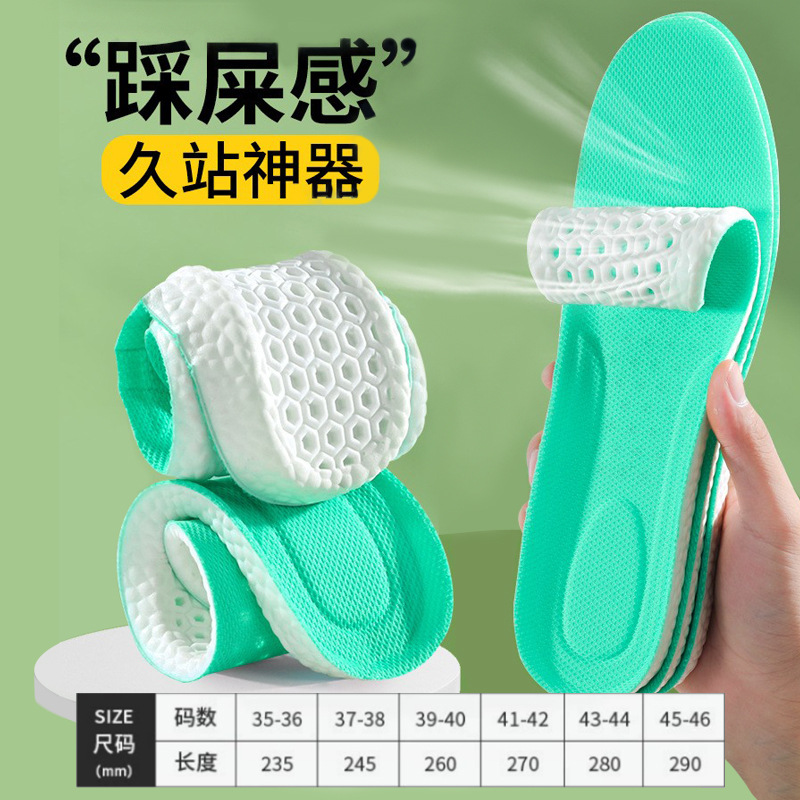 너트 민트 통기성 및 냄새 방지