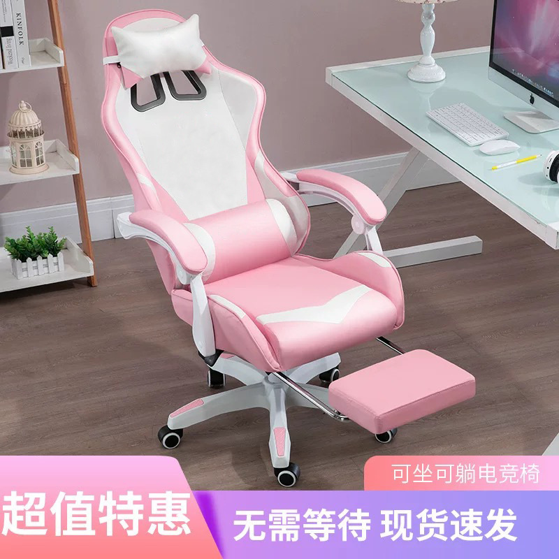 silla de deportes electrónicos para niñas silla de computadora doméstica silla de oficina cómoda silla de estudio de transmisión en vivo silla moderna simple image 5