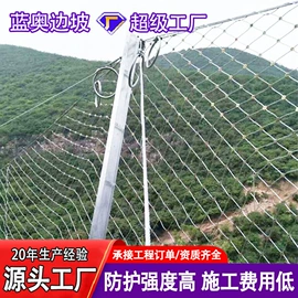 其他灾害防护;防护栏;铁丝网