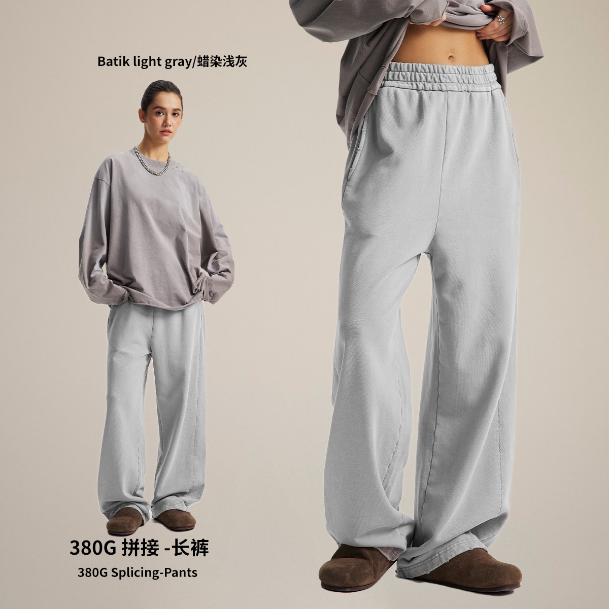 Pantalones y sudaderas de hombre a la moda, nuevo estilo otoño/verano, pantalones de hombre de pierna recta con lavado efecto nieve, bordes desgastados y pantalones largos con patchwork.