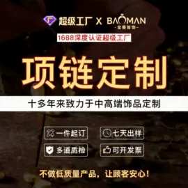 耳钉;戒指;项链
