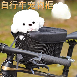New Style Simple Folding Car Teddy Dog Mountain Bike Front Cat Chair Road Car with Pet Chair Puppy Basket