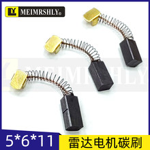 �����״�ר��̼ˢ 6*8*20MM2010/ 2060 ���MDC-1860��ˢ6*8*16MM