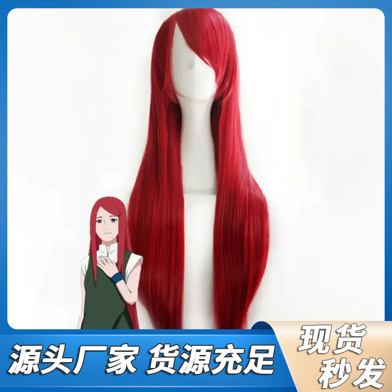 Shunting Naruto Uzumaki Kushina Cosplay Wig Red Universal Long Straight Hair with Realistic Scalp Top Wholesale