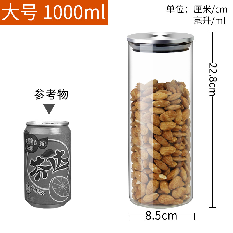 Botella de almacenamiento de tarro sellado de vidrio cubierta de acero inoxidable tarro de sal snack granos Té Miel condimento botella de condimento