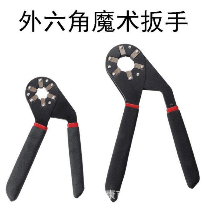 厂家直供魔术扳手 扳手可夹持外六角扳手 工业五金工具