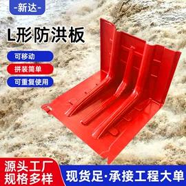 其他交通安全;挡水板