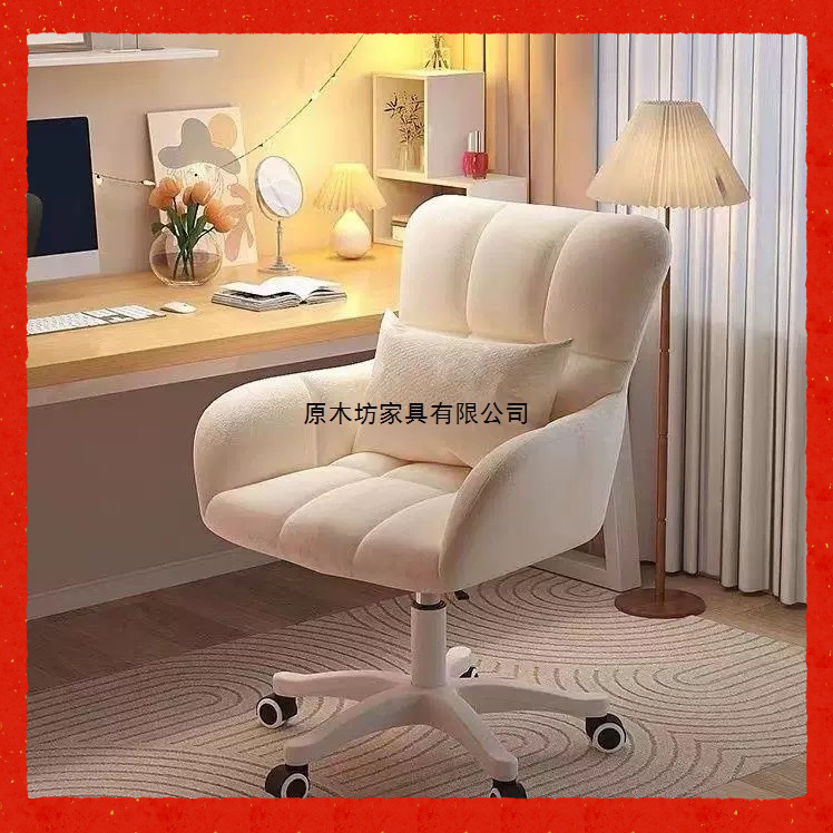 Computer Chair Backrest Office Sofa Seat Home Comfortable Sedentary Desk Study Dormitory Student Lift Swivel Chair