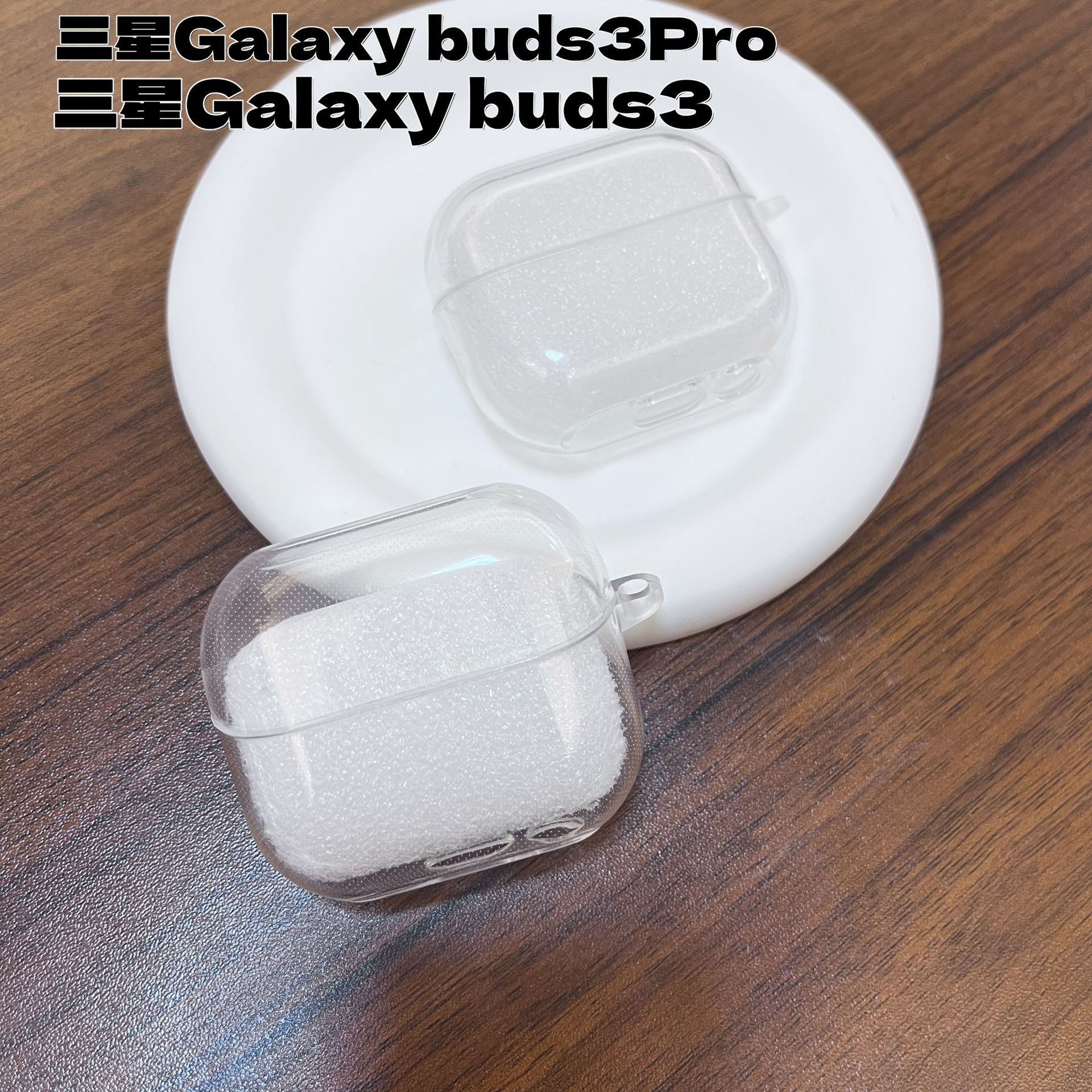 适用三星buds3保护套新款Galaxy buds3Pro蓝牙耳机保护壳透明软壳